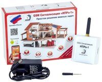 Умный дом (GSM - сигнализация)